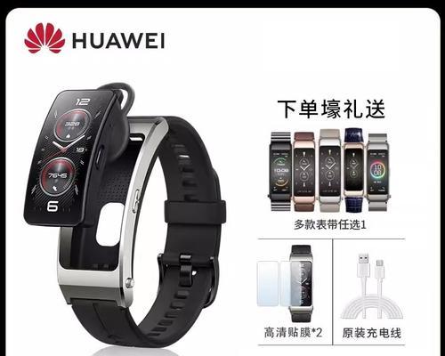 华维智能手表怎么连接手机？连接步骤是什么？