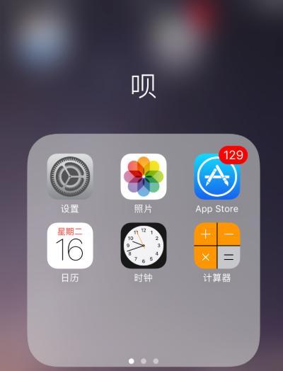 苹果手机零号键位置在哪里？如何找到？