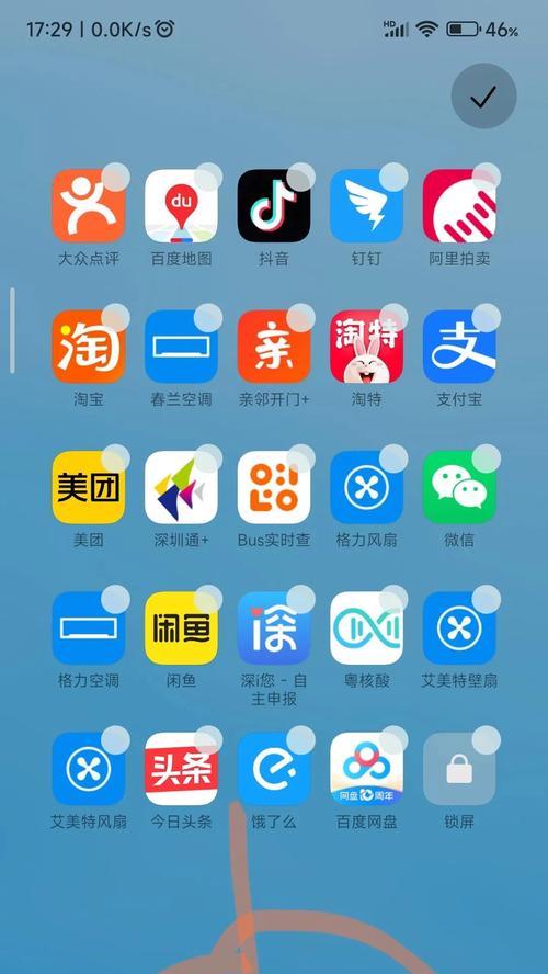 小米手机更换图片背景的方法是什么？