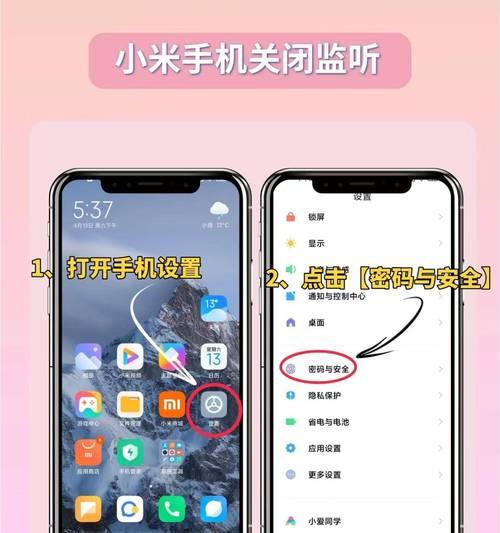 小米手机更换图片背景的方法是什么？