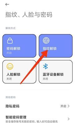 小米手机更换图片背景的方法是什么？