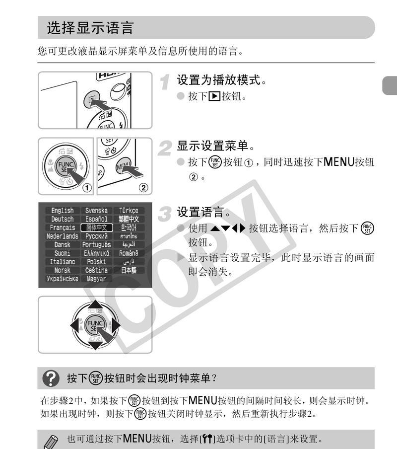 佳能caononixus130的性能如何？使用体验怎么样？