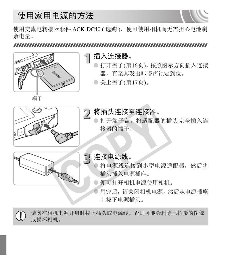 佳能caononixus130的性能如何？使用体验怎么样？