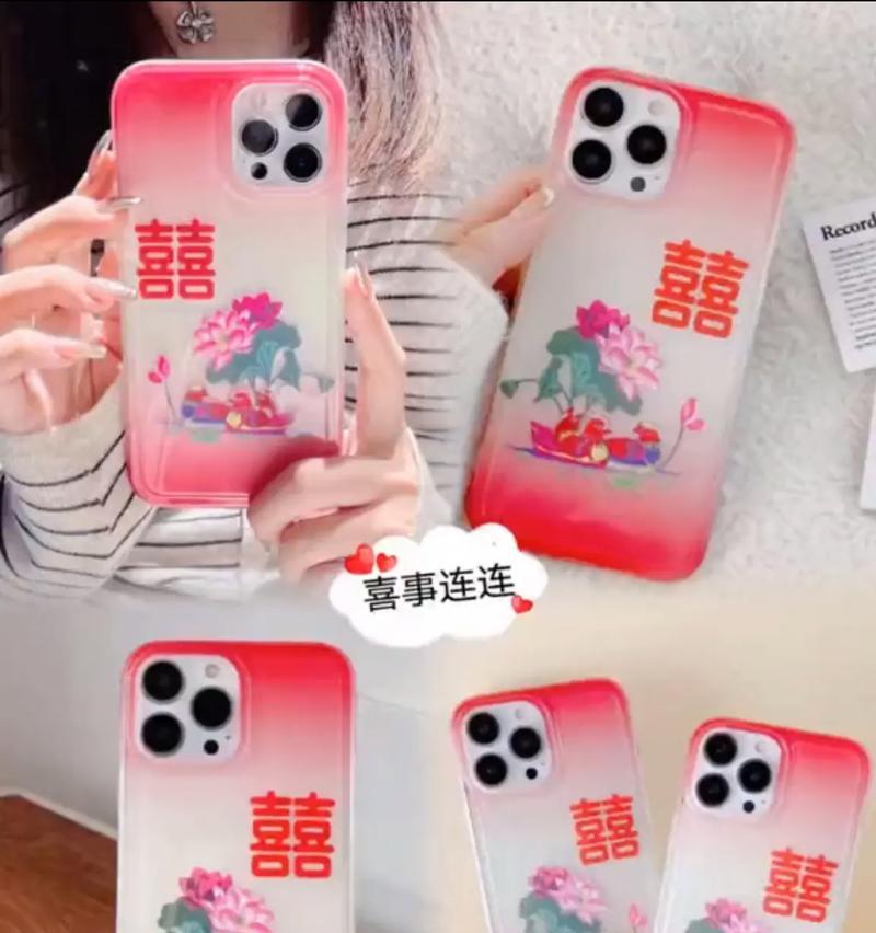 苹果手机壳上的红布如何去除？