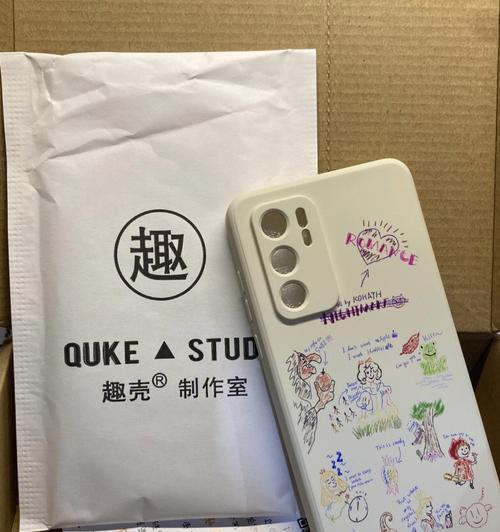 苹果手机壳上的红布如何去除？