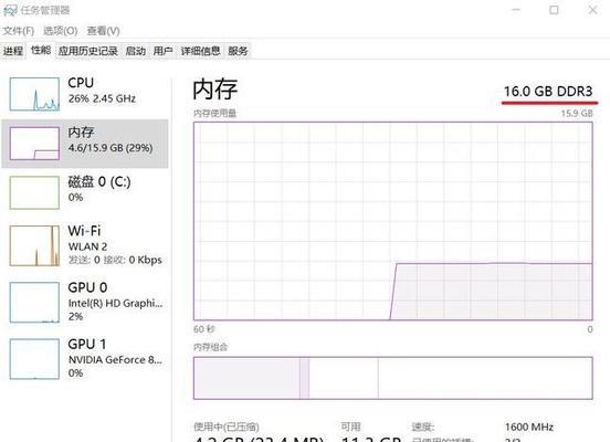 笔记本电脑加内存操作流程是什么？