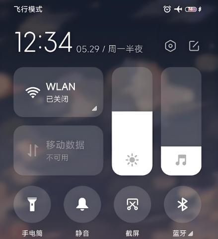 三星手机飞行模式下如何上网？