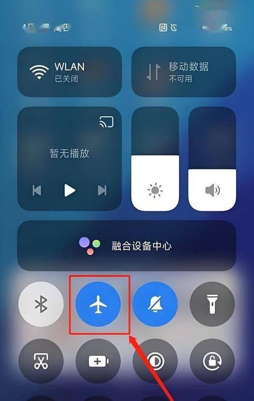 三星手机飞行模式下如何上网？