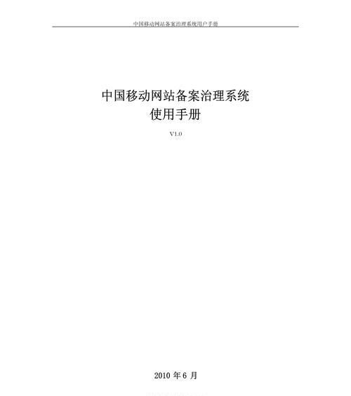 移动操作系统的优势和劣势是什么？如何选择合适的系统？