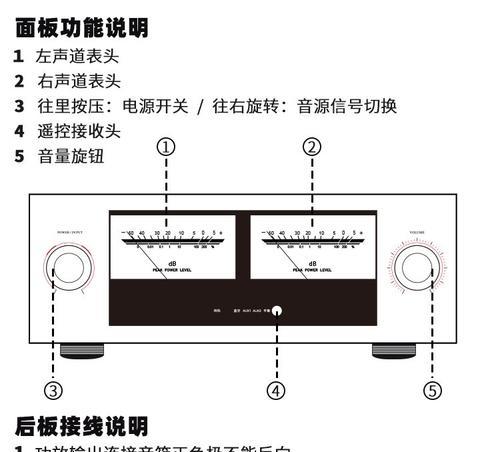 功放机接小音箱效果不好怎么办？