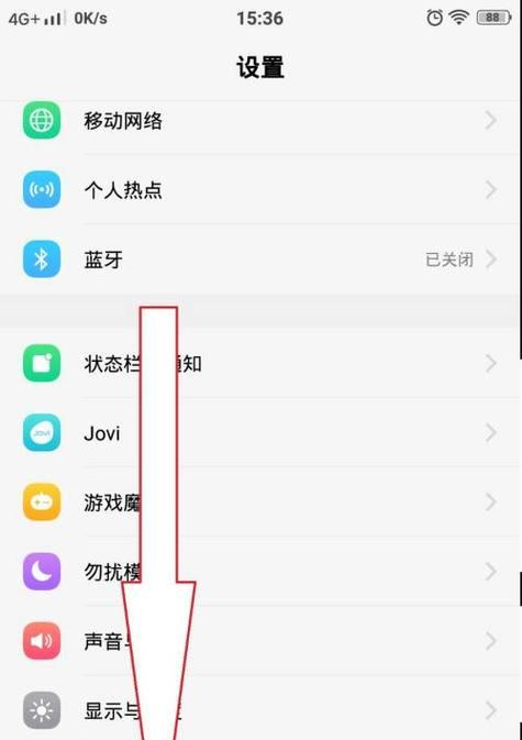 vivo手机小按键调整方法是什么？调整后如何使用？