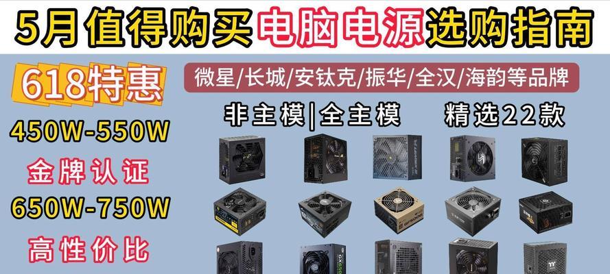 长城电源850瓦性能如何？适合哪些电脑配置？