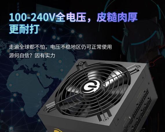 长城电源850瓦性能如何？适合哪些电脑配置？