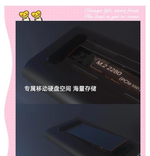 移动硬盘外套的使用方法是什么？使用后有何好处？