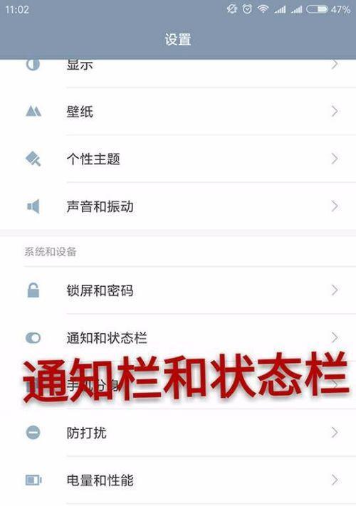 小米监控如何通知手机？如何设置监控通知？