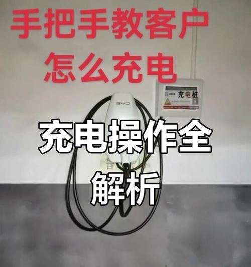新型免插充电器的正确使用方法是什么？免插充电器使用中常见问题有哪些？