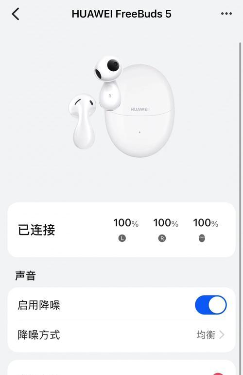 华为手机如何连接苹果无线耳机？配对过程中可能会遇到什么问题？