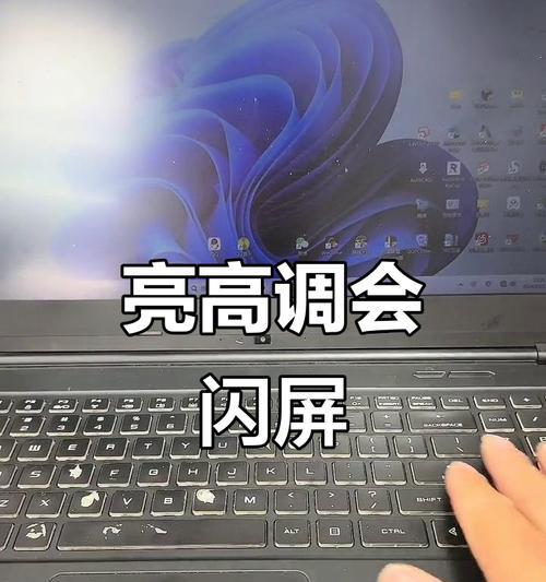 笔记本电脑散屏的原因有哪些？如何进行初步诊断？