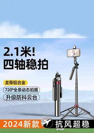 落地手机支架打开方法是什么？