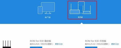 米家路由器解绑步骤是什么？