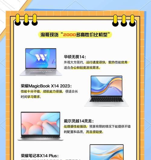 昆泰笔记本电脑性能如何？