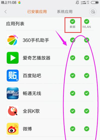 小米12按键松动问题如何处理？