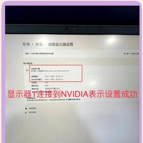 台式电脑独显直连的设置方法是什么？如何确保独显直连成功？