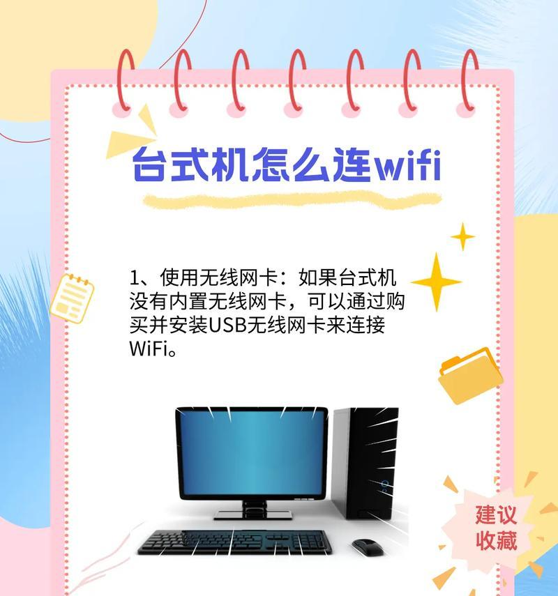 台式电脑独显直连的设置方法是什么？如何确保独显直连成功？