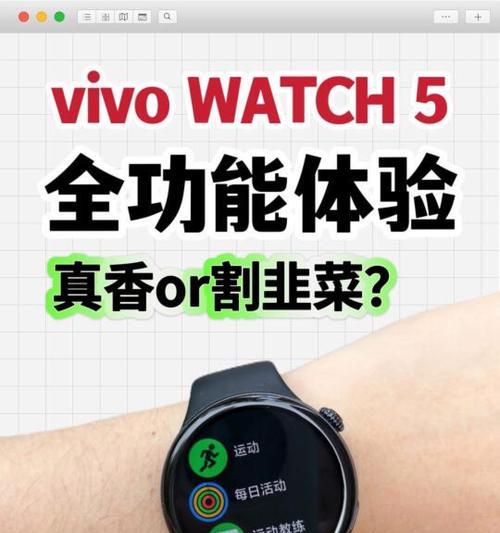 智能手表如何在起床时使用？有哪些便捷功能？