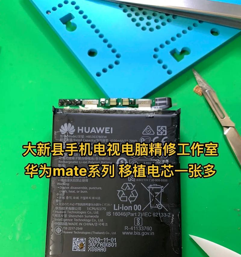 阜新哪里更换苹果手机电池更可靠？