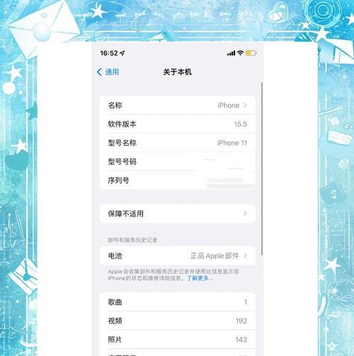 阜新哪里更换苹果手机电池更可靠？