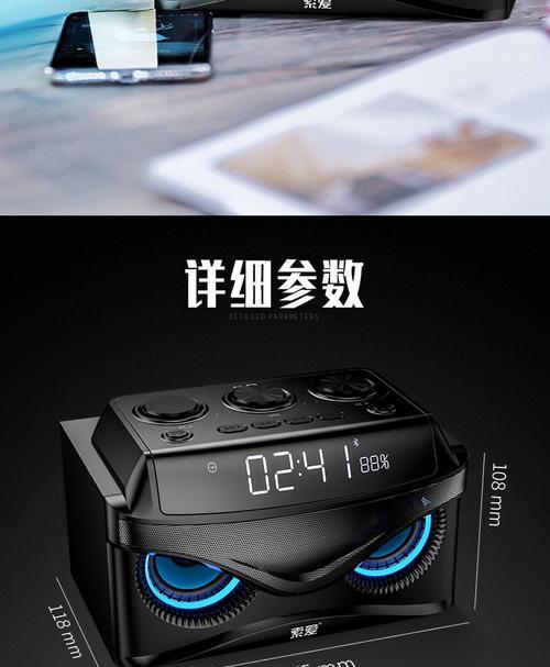 索爱s68音箱换电池方法？步骤详细说明？
