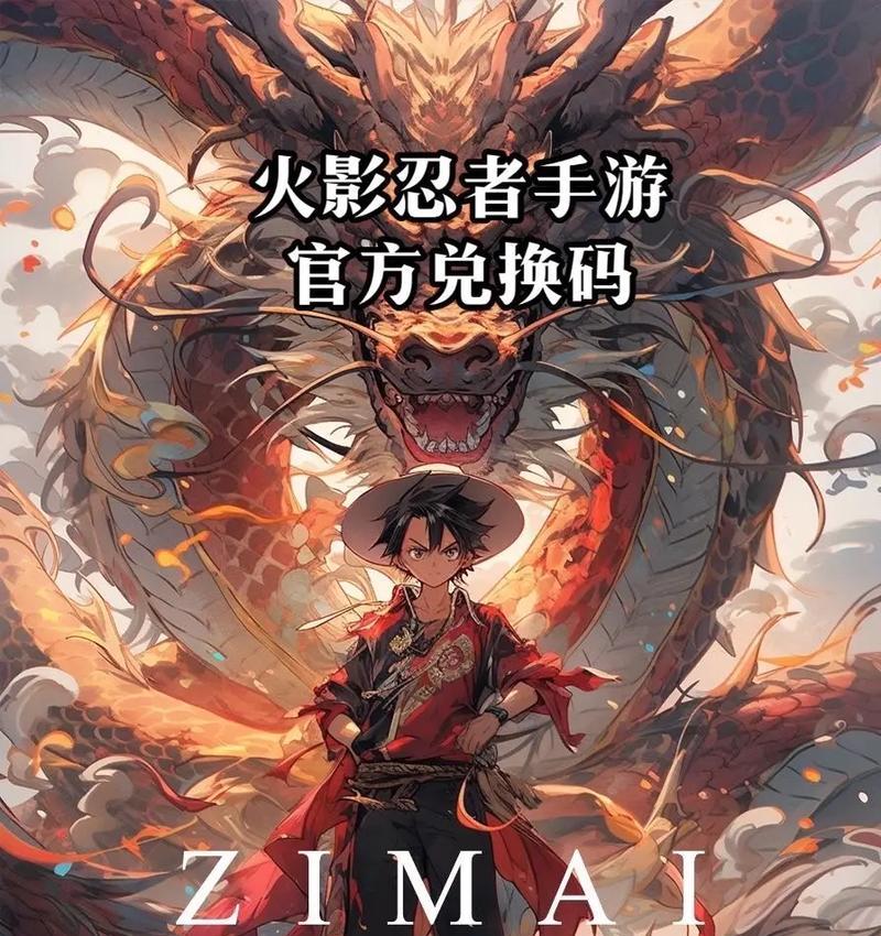火影笔记本电脑SN码查询方法是什么？如何查找？