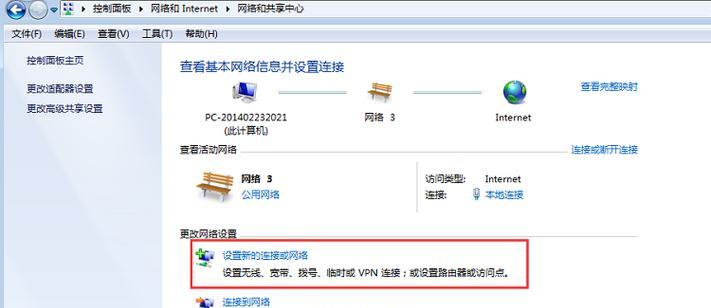 租房怎么用台式电脑？如何连接网络？