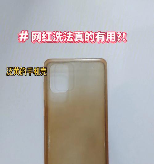 护理美容手机壳的正确使用方法是什么？有哪些功能？
