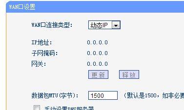 无线网络关闭后如何重新开启？步骤是什么？