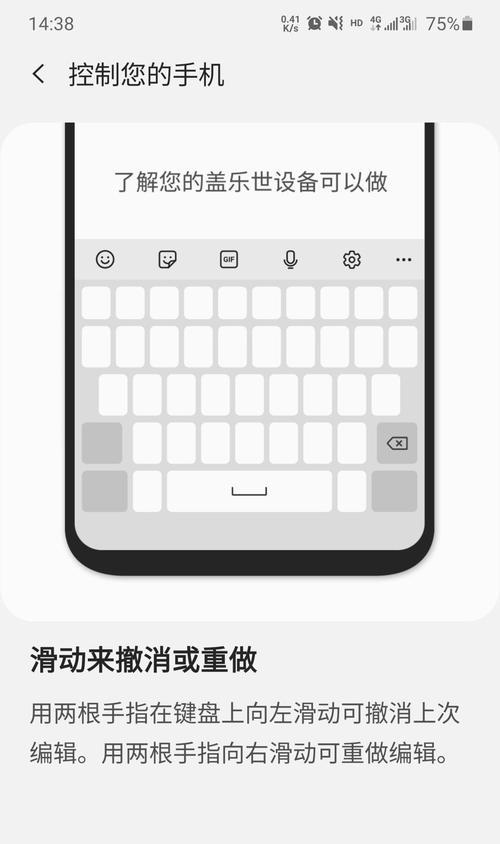 三星手机怎么多开系统？多开系统的好处有哪些？