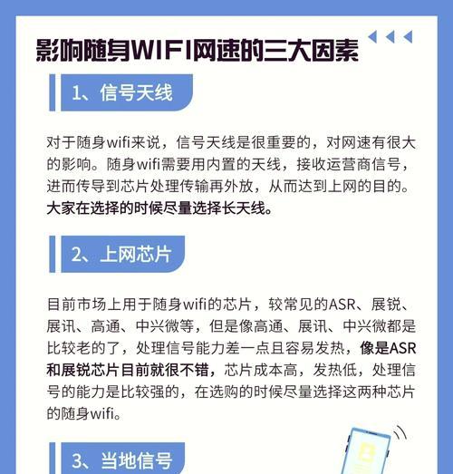 网关导致网速慢如何解决？解决后网速如何？