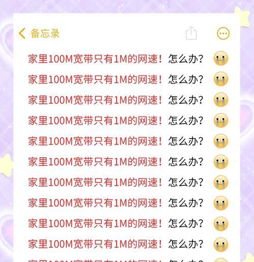网关导致网速慢如何解决？解决后网速如何？