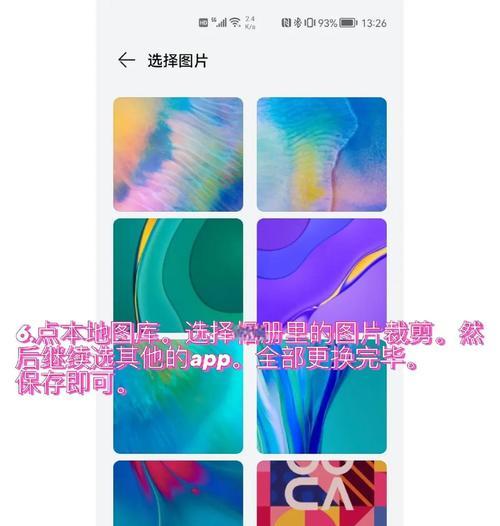 添加设备到华为手机的步骤是什么？遇到连接问题怎么办？