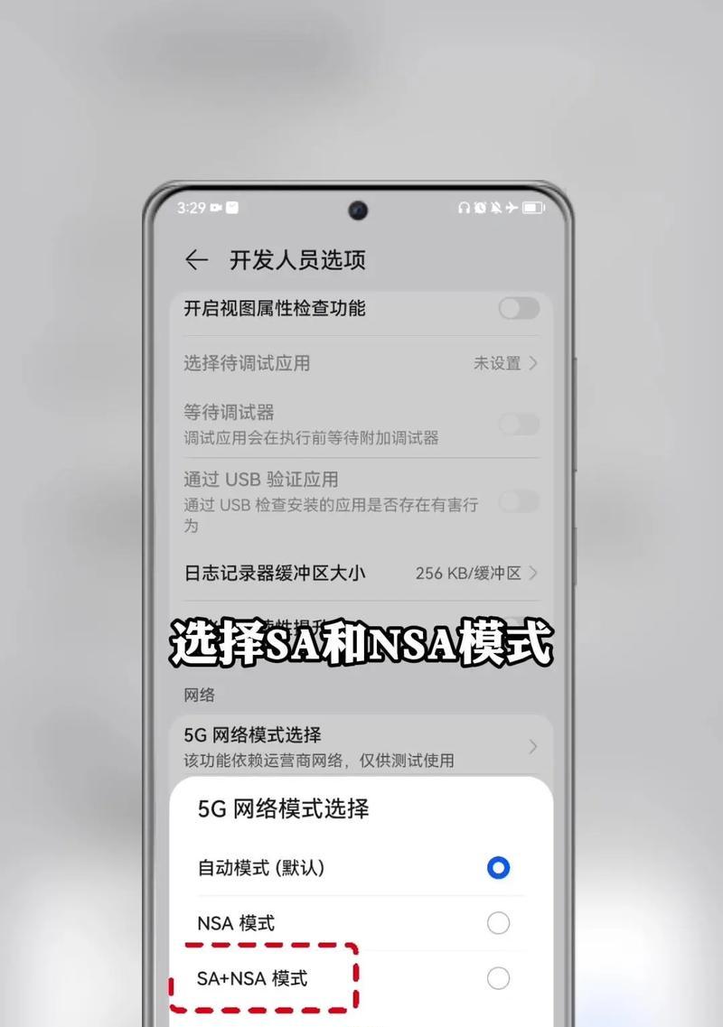 添加设备到华为手机的步骤是什么？遇到连接问题怎么办？