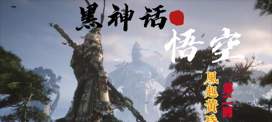 移动硬盘黑神话悟空打开方法是什么？遇到问题怎么办？