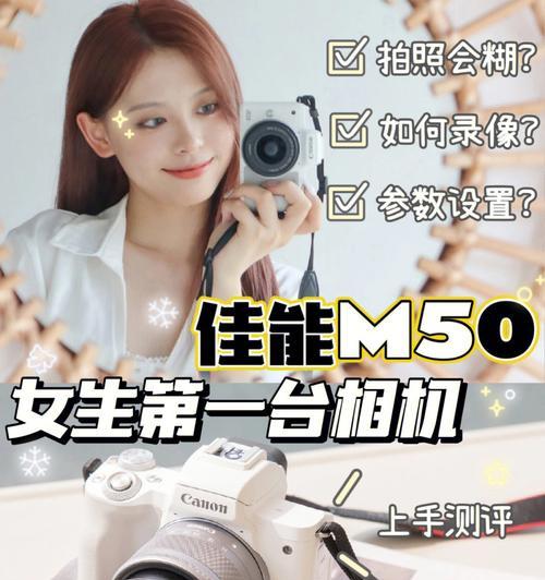佳能ec8新手使用指南和常见问题解答？