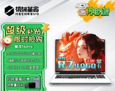 蛟龙怎么查看笔记本电脑型号？如何查看笔记本电脑的详细信息？