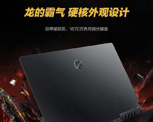蛟龙怎么查看笔记本电脑型号？如何查看笔记本电脑的详细信息？
