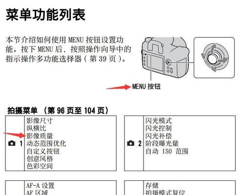 索尼相机被偷了如何追回？有哪些找回方法？
