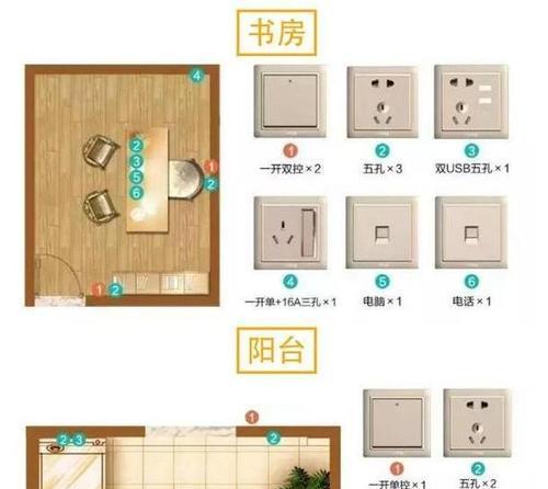 智能插座换网操作步骤是什么？遇到问题如何解决？