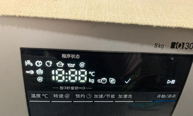 超净洗衣机不工作故障分析？