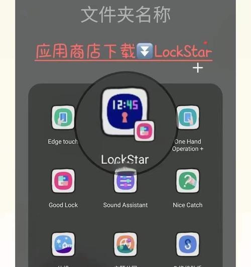 三星手机社区升级步骤是什么？升级后有哪些新功能？