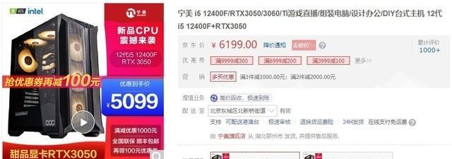 宁美笔记本电脑的使用方法是什么？初次开机需要注意什么？